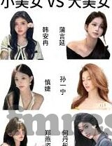 日韩精品一区二区三区成人av-日韩影视文化中的成人内容，一区、二区、三区的多元视角