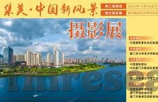 一道在线中文一区二区三区-探索中文在线学习的新天地，一区、二区、三区的独特魅力